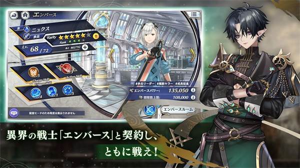 余烬物语 (emberstoria)最新版v1.2.40